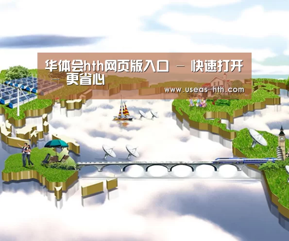 案例展示