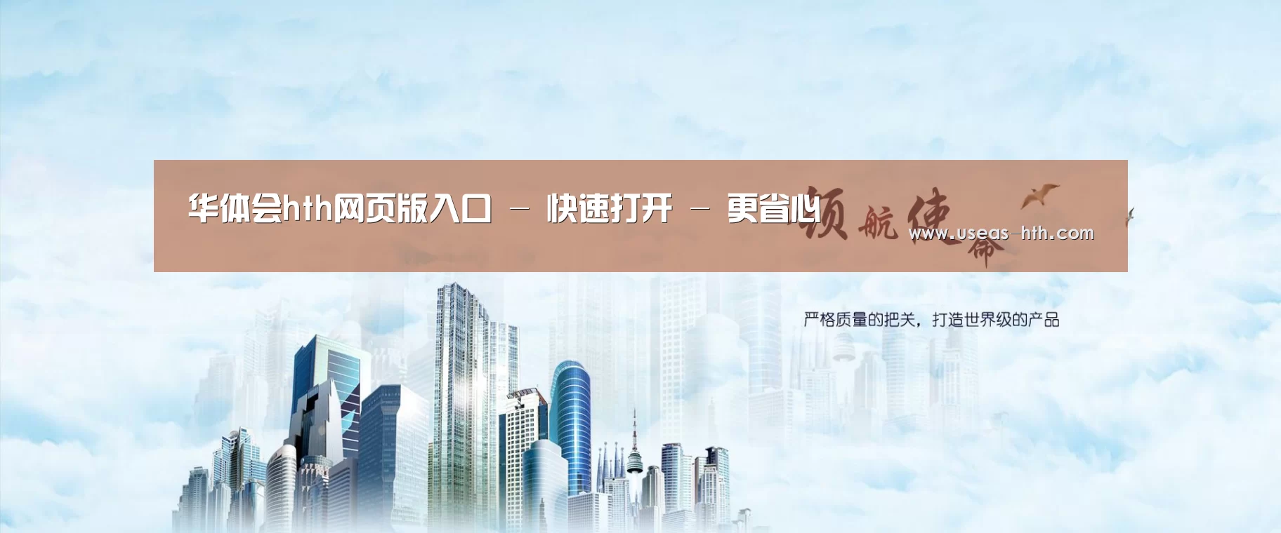 华体会公司