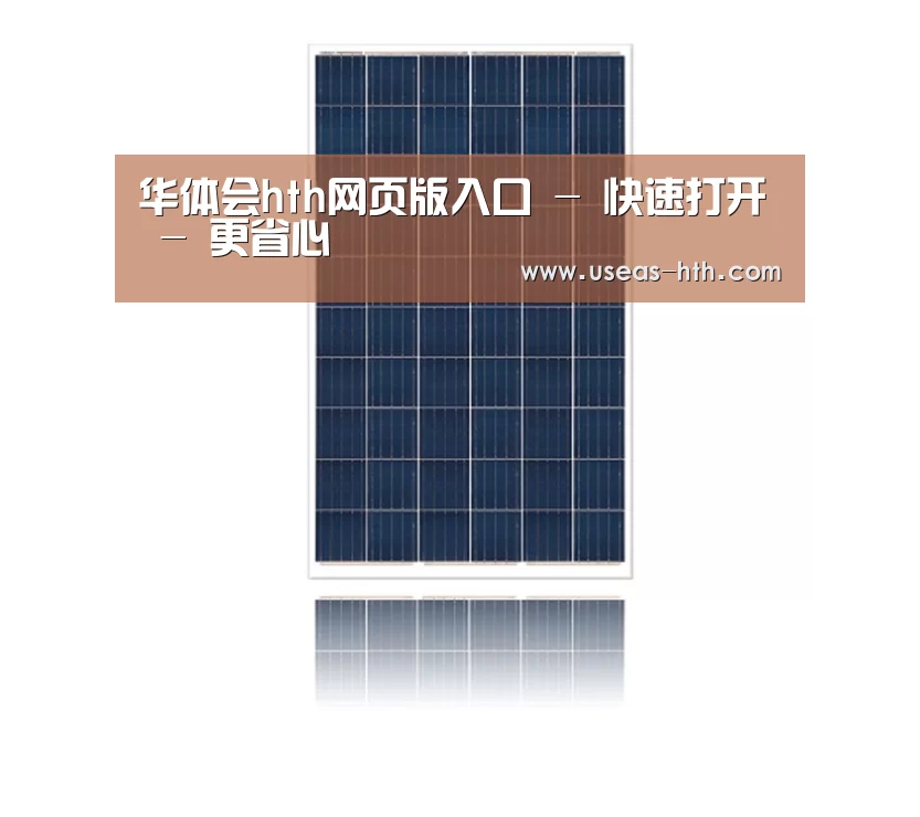 产品名称三