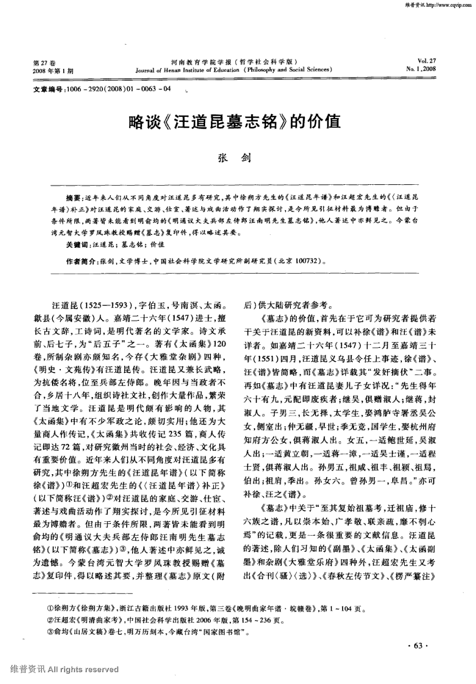 华体会网站