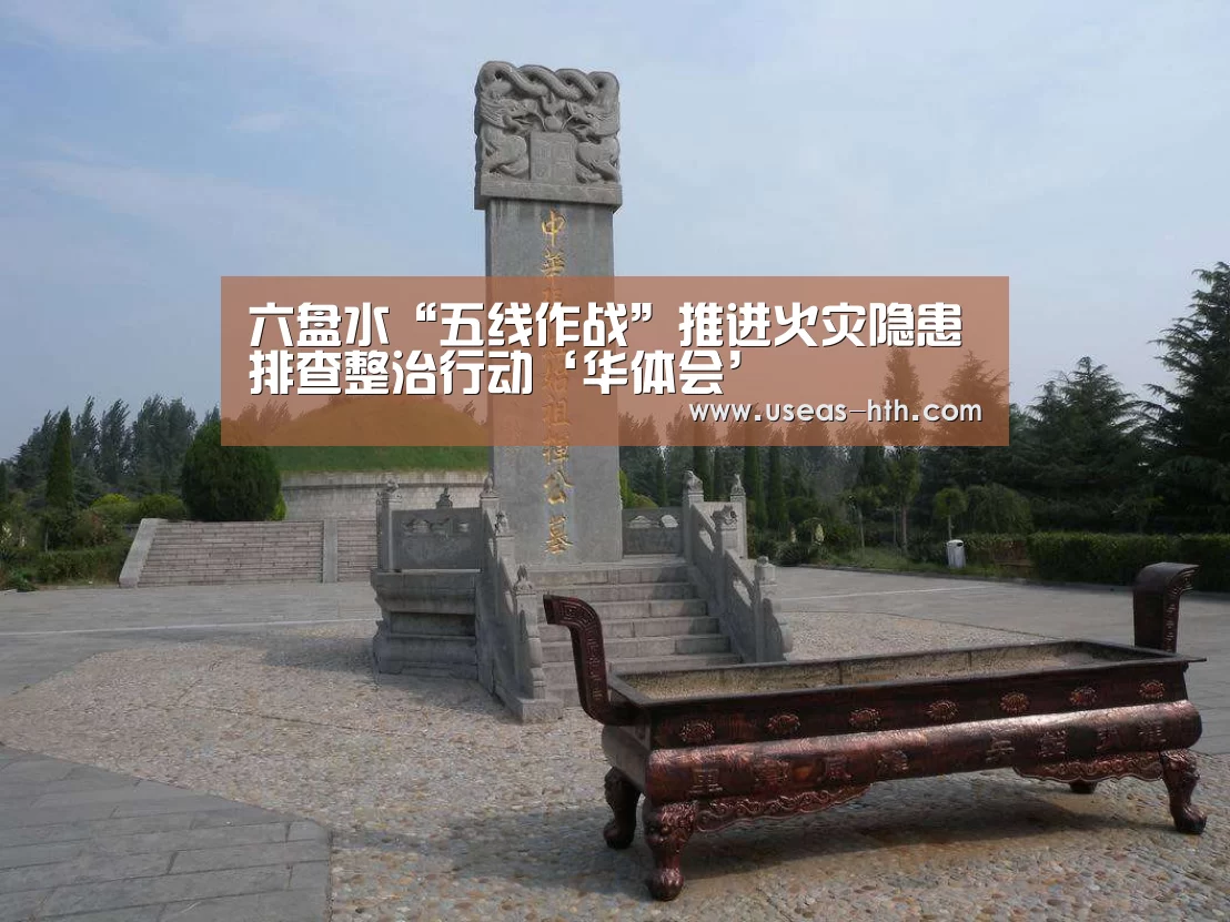 华体会官网