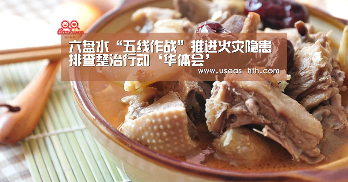 华体会网站