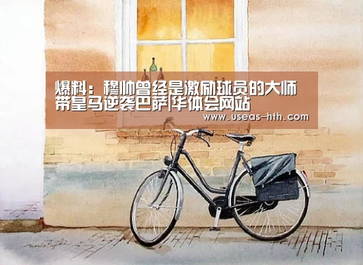 华体会官网