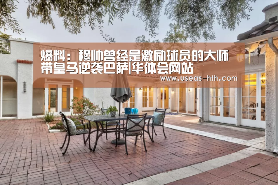 华体会官网