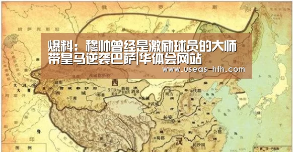 华体会官方