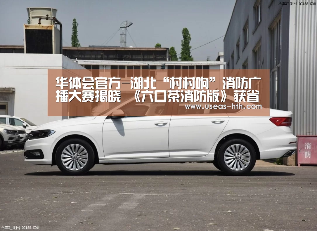华体会官方