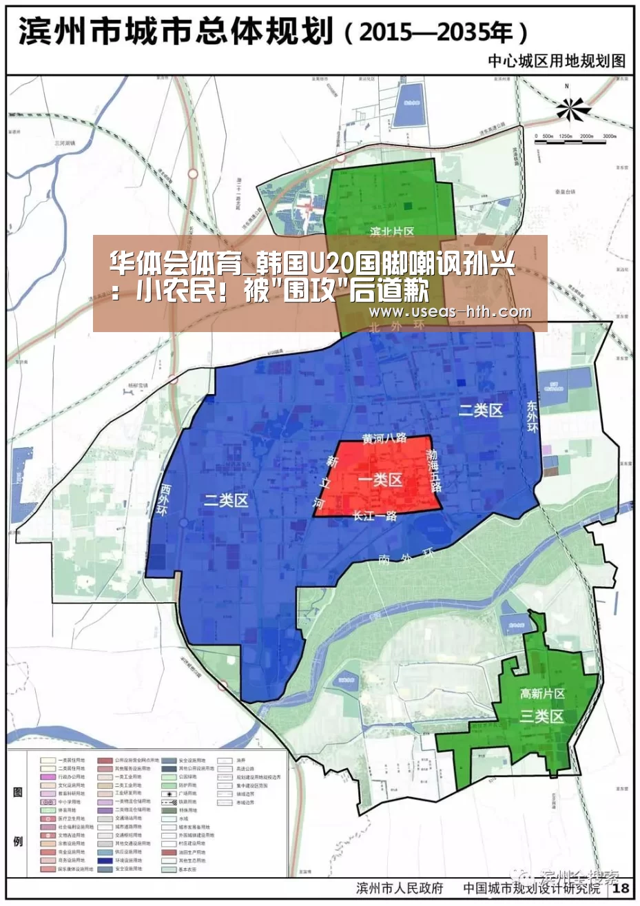 华体会