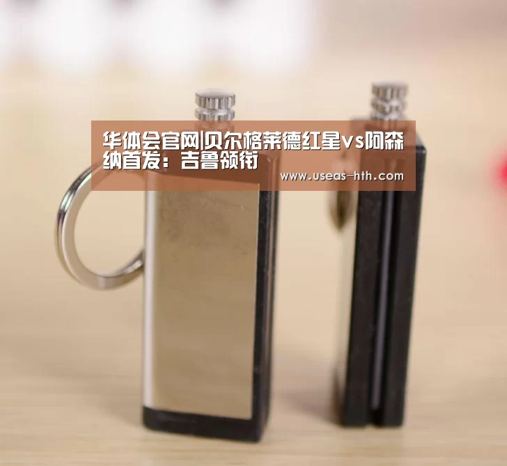 华体会体育