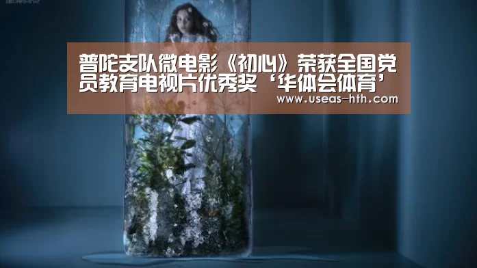 华体会网站