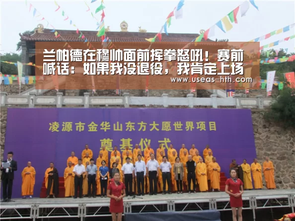 华体会网站