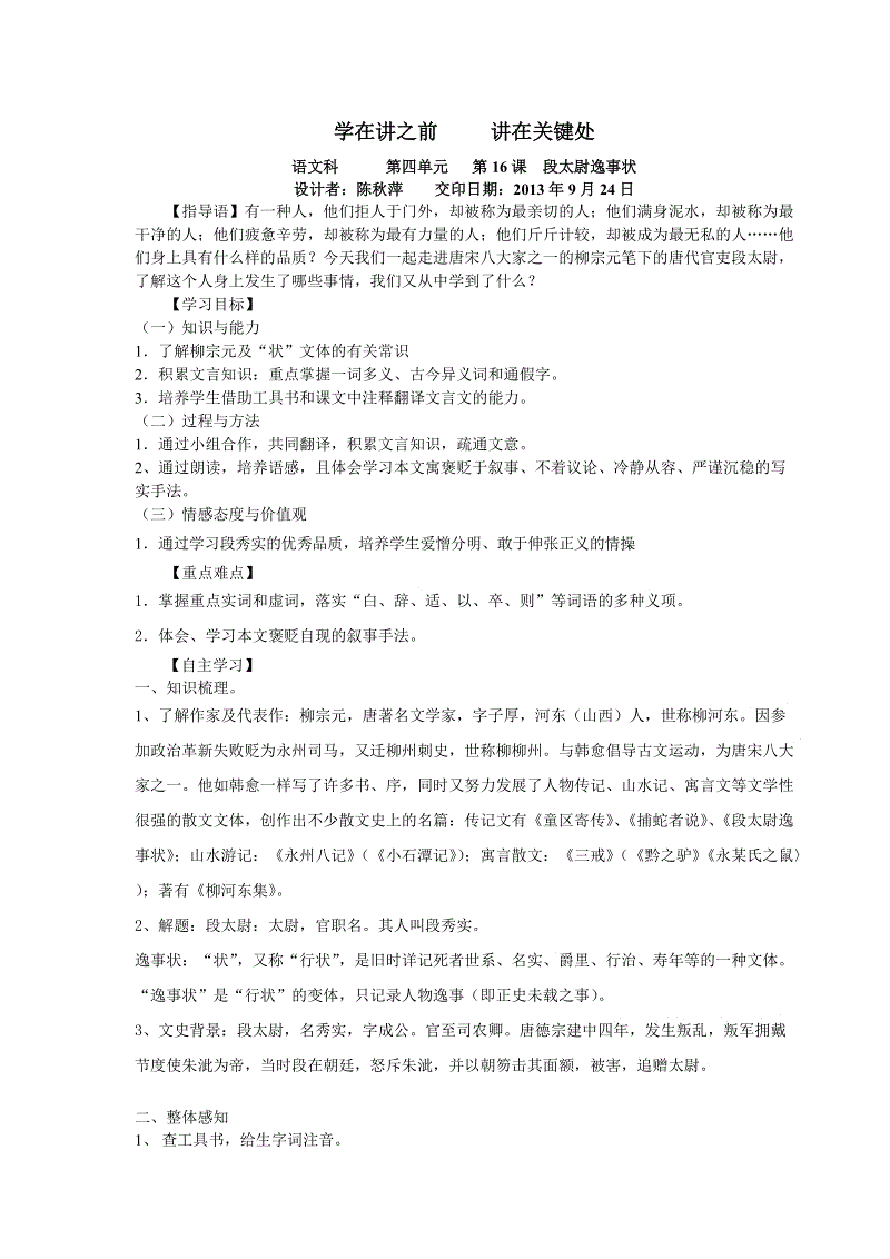华体会官网:意世界杯冠军网上发简历求职 乌龙灭布冯成“传奇”(图1) 华体会官方