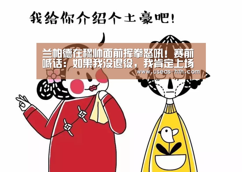 华体会官方