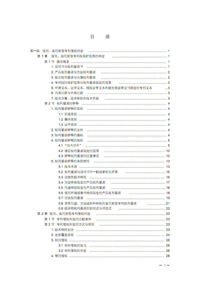 “华体会网站”如何加强预案管理工作,有效处置各类突发事件?河南要求这么做(图2) 华体会官方