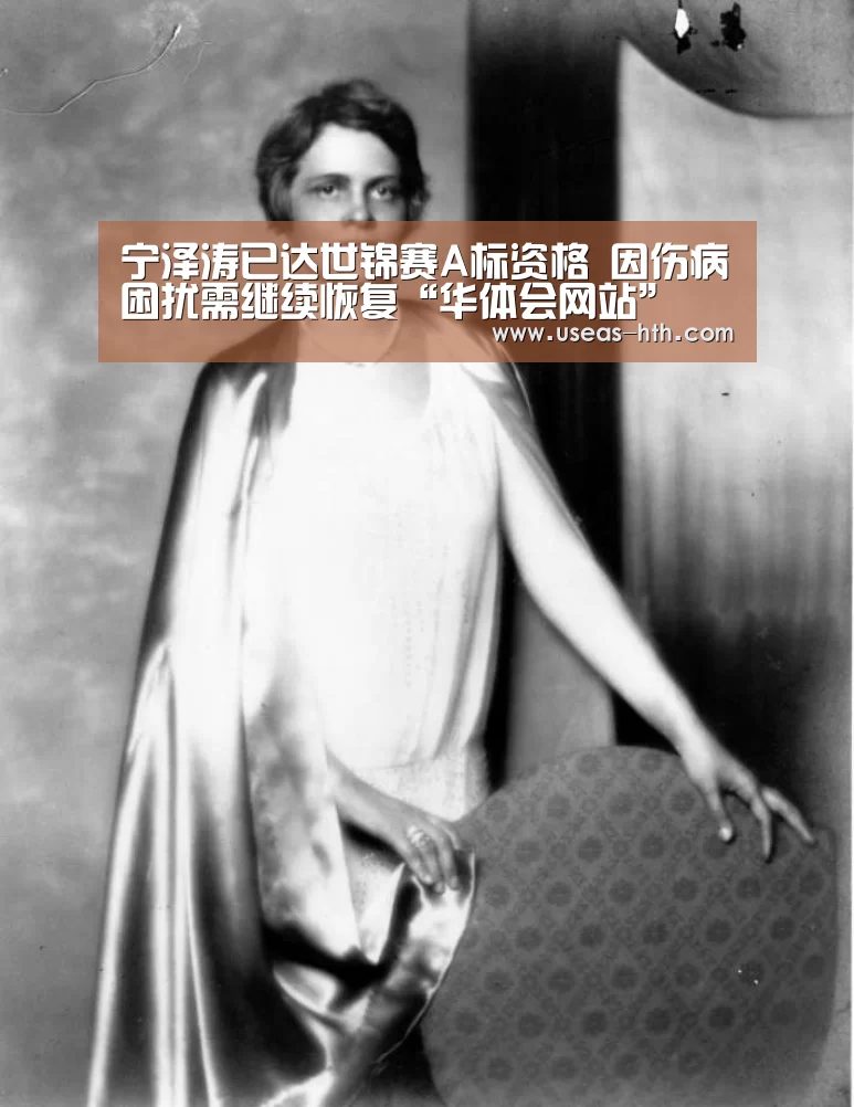 宁泽涛已达世锦赛A标资格 因伤病困扰需继续恢复“华体会网站”(图1) 华体会网站