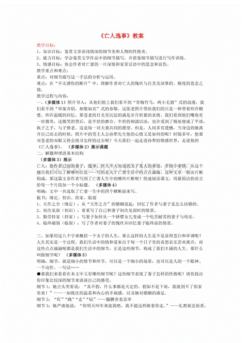 华体会官方