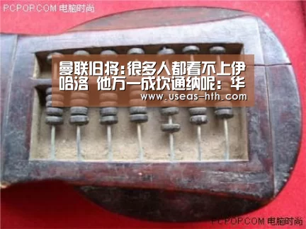 华体会