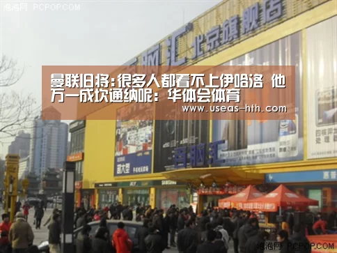 华体会官网