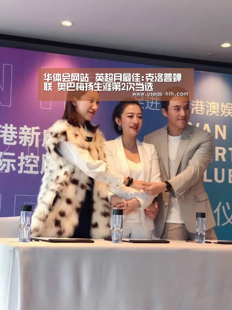 华体会体育