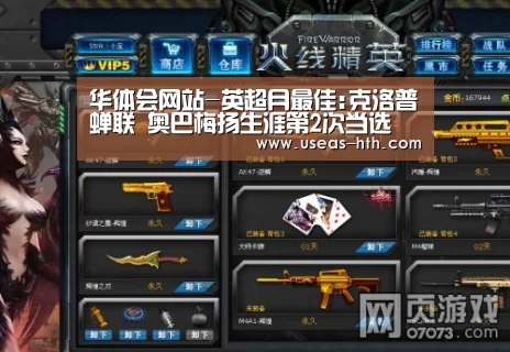 华体会网站