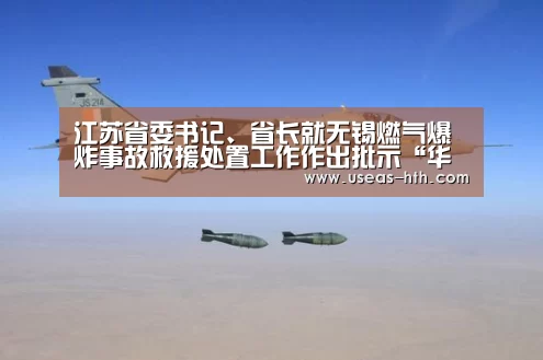 华体会体育