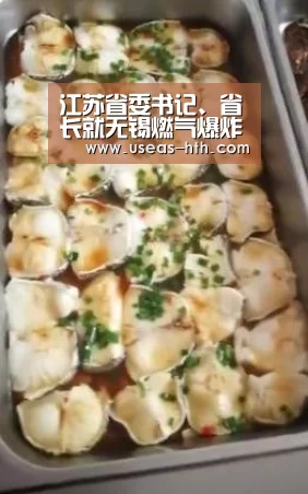 华体会