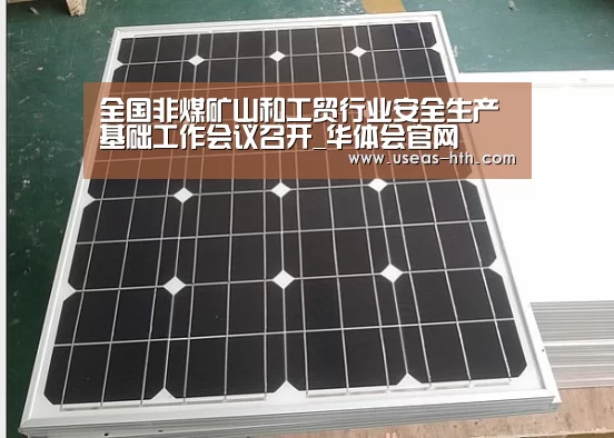 华体会体育