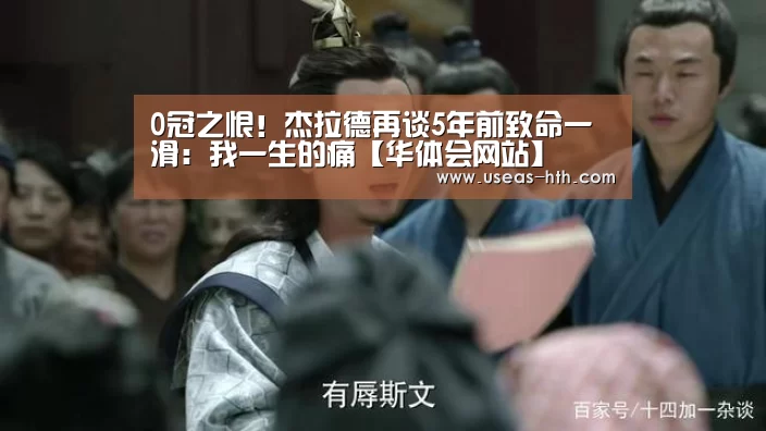 华体会官方