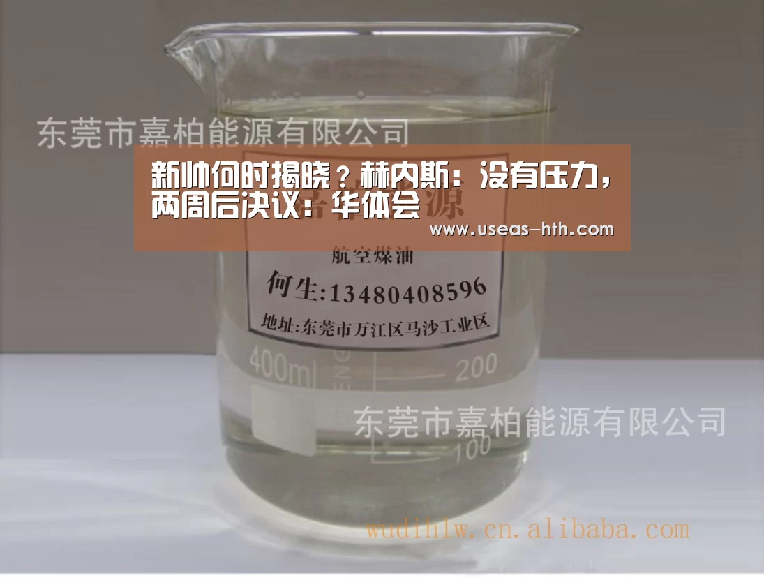 华体会官网