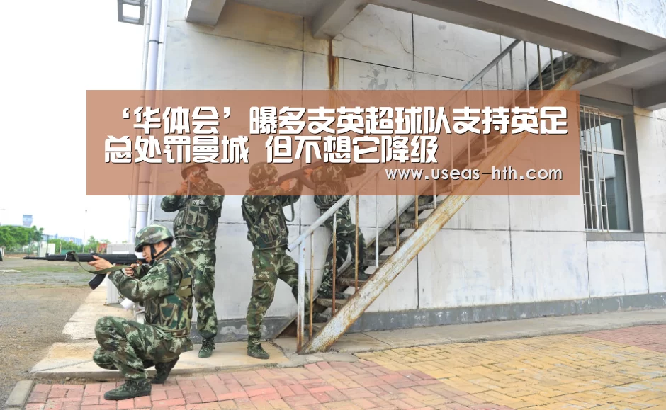 华体会网站