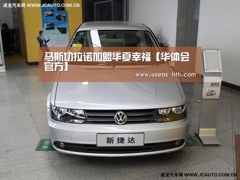 华体会官方