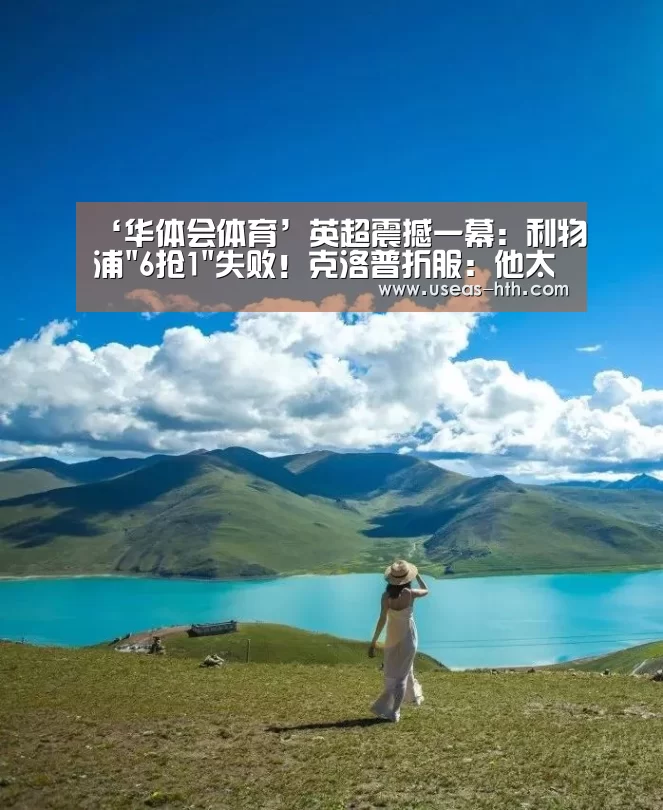 华体会网站