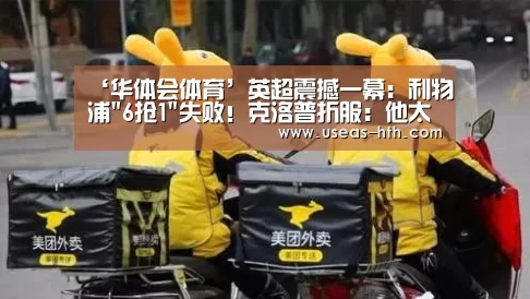 华体会官方