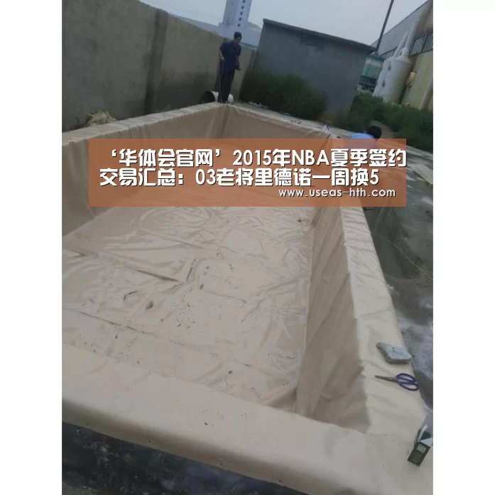 华体会官网