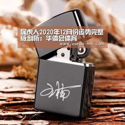 华体会官网