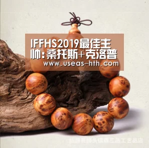 华体会官方