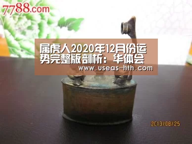 华体会官方