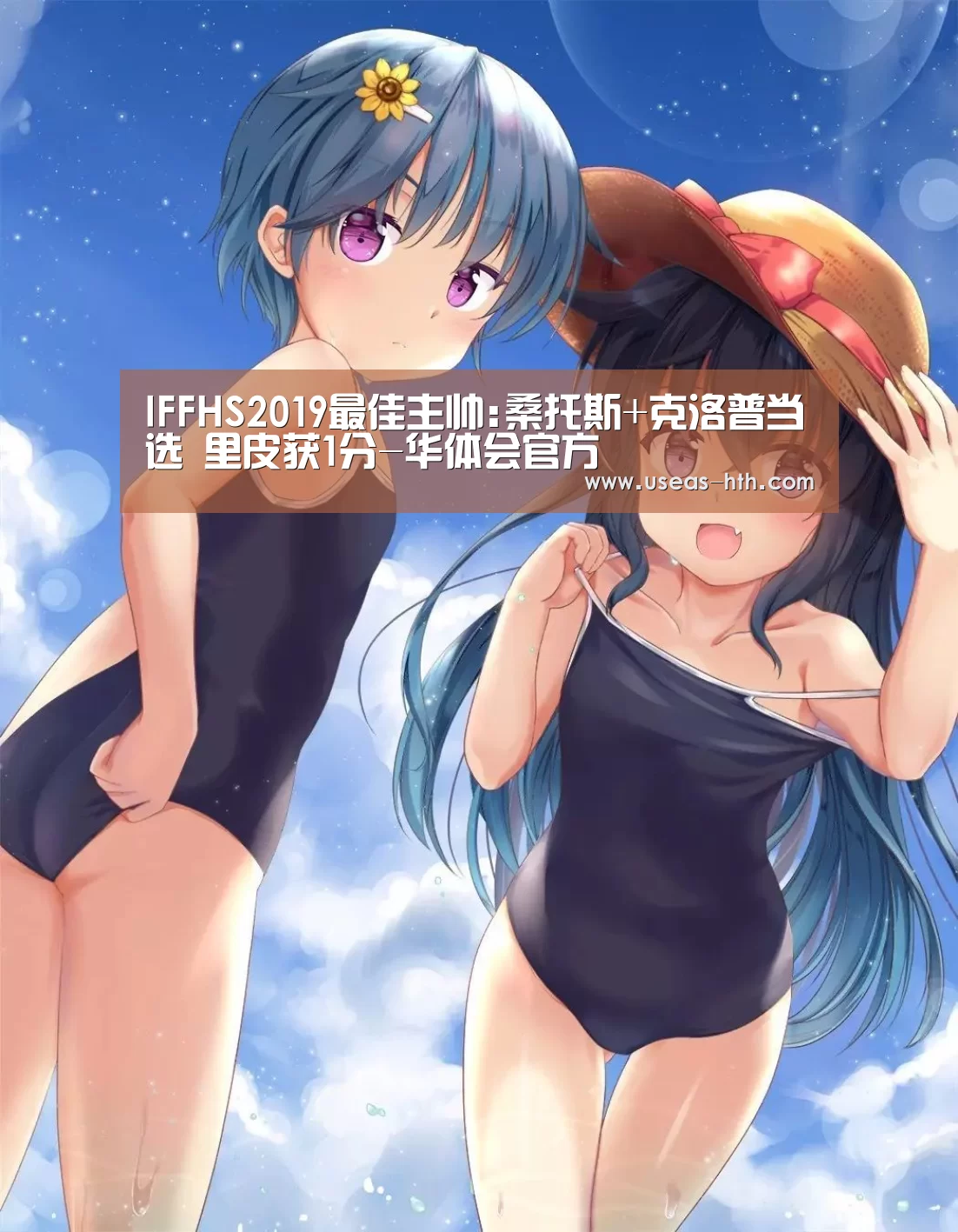 华体会官方