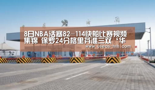 华体会