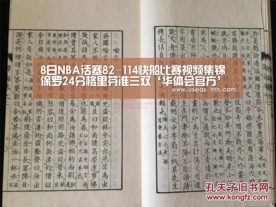 华体会官方