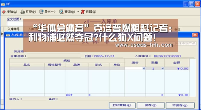 华体会网站