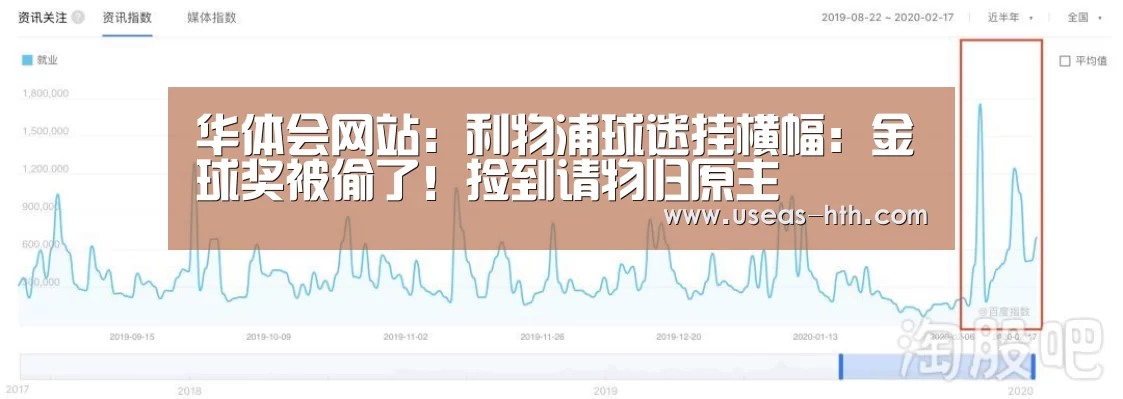 华体会网站