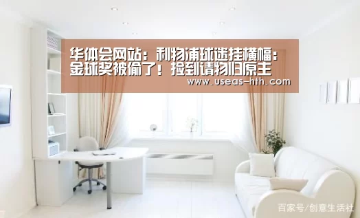华体会官网