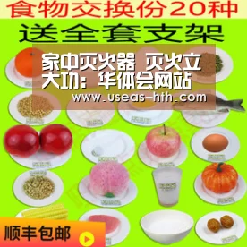 华体会官网