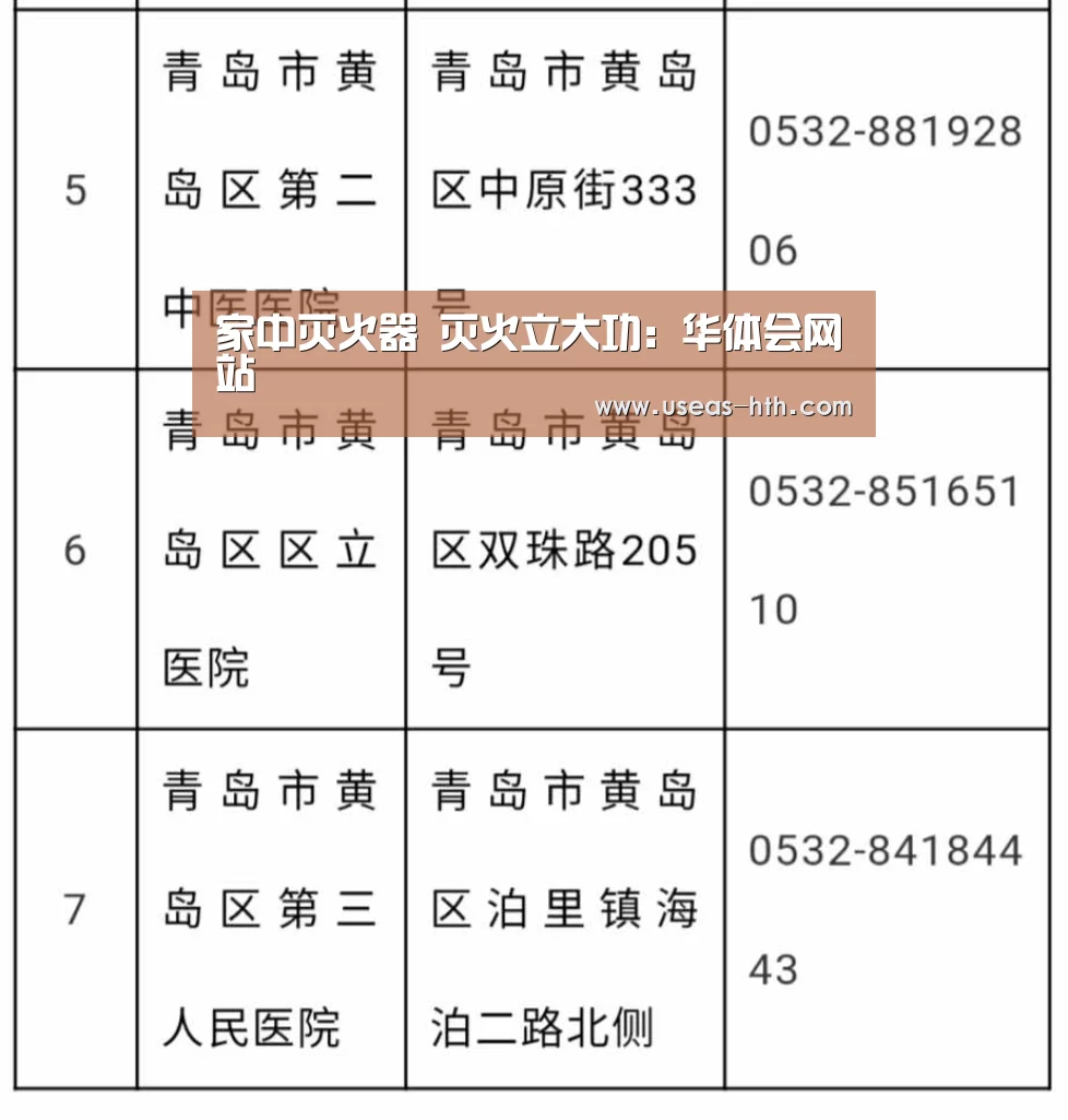 华体会体育