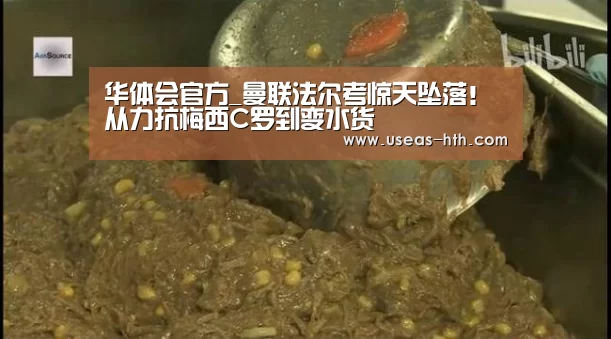华体会