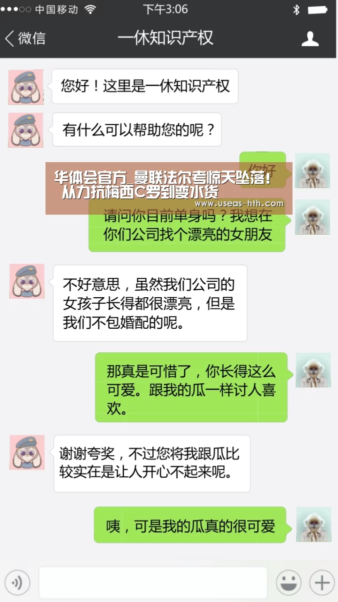 华体会官网