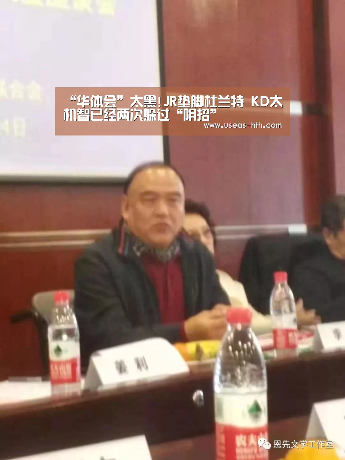 华体会体育