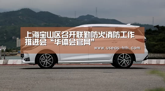 华体会官方