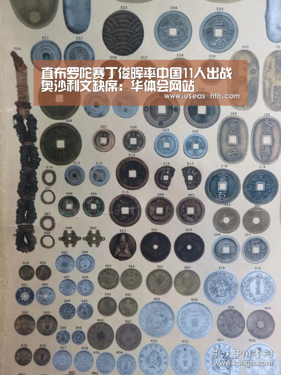 直布罗陀赛丁俊晖率中国11人出战 奥沙利文缺席:华体会网站(图4) 华体会官网