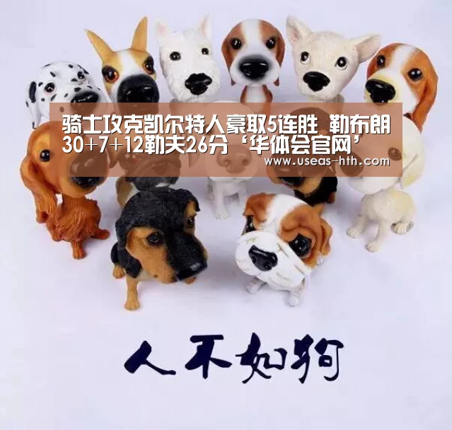 华体会官网